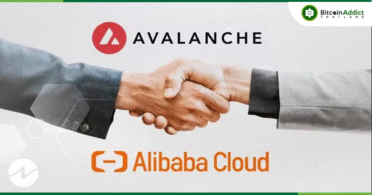 Avalanche تتعاون لتطوير البنية التحتية لمنصة على بابا السحابية في آسيا