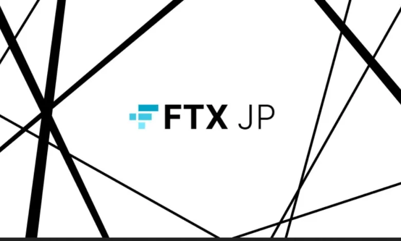 تحرك جديد تقدم عليه FTX Japan.. فما هي الدوافع؟