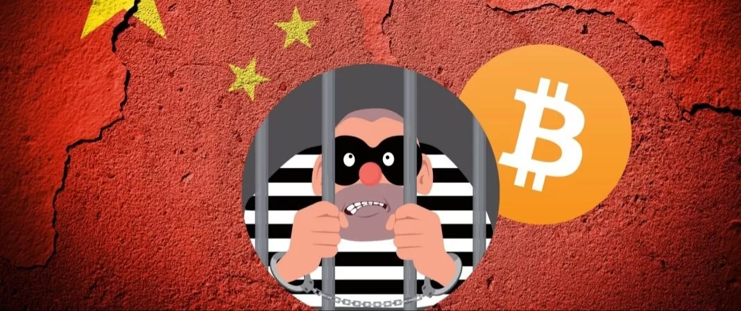 الصين وحظر العملات الرقمية 